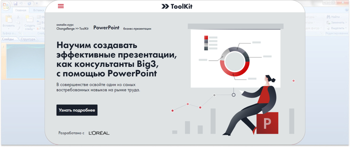 Changellenge&gt;&gt;ToolKit        
