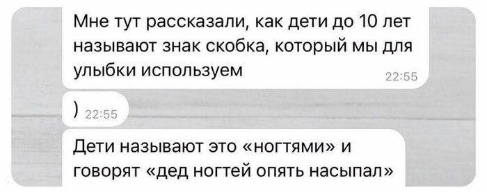 ���� �� �����?