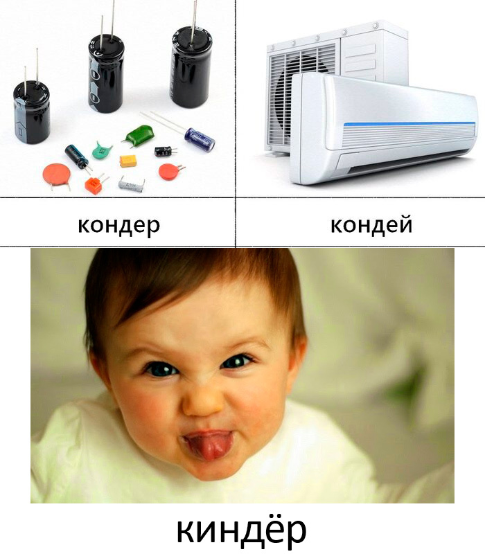 Ответ mike.mmm в «Про кондеры, кому интересно»