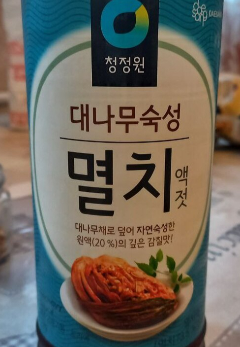 На самом деле я придумала про рыбный соус уже после и добавила его позднее