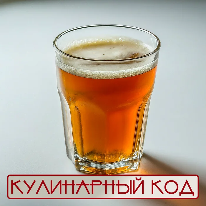 Culinary code: Probiotic products - Kvass - My, Proper nutrition, Products, Cooking, Food, Fermentation, Probiotics, Kvass, Health, Knowledge, Facts, Beverages, Nutrition, Longpost