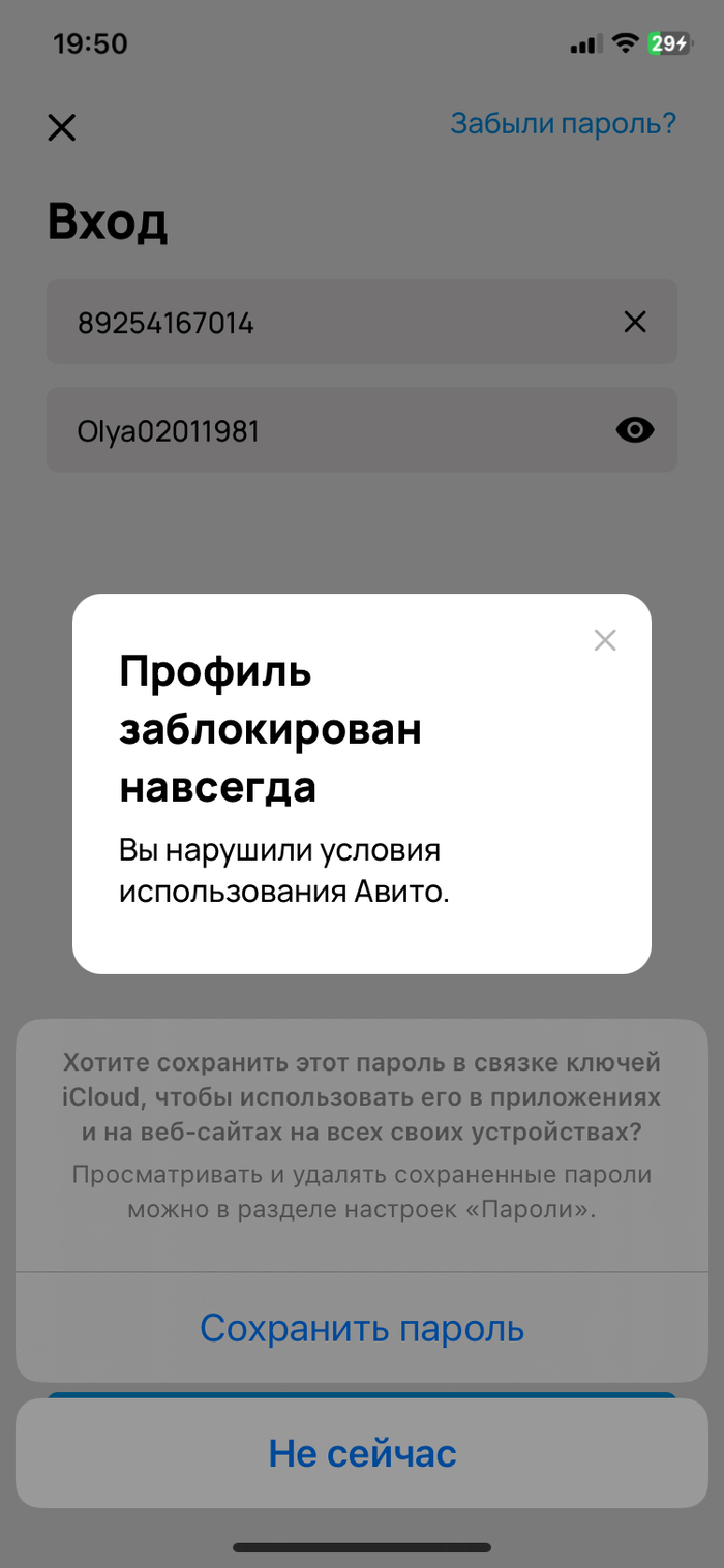 Длинноспост: истории из жизни, советы, новости, юмор и картинки — Горячее,  страница 86 | Пикабу