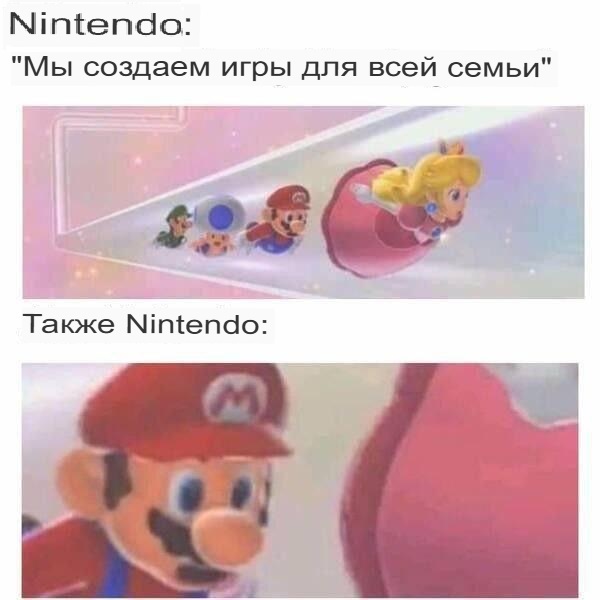 Для всей семьи - Картинка с текстом, Мемы, Марио, Nintendo