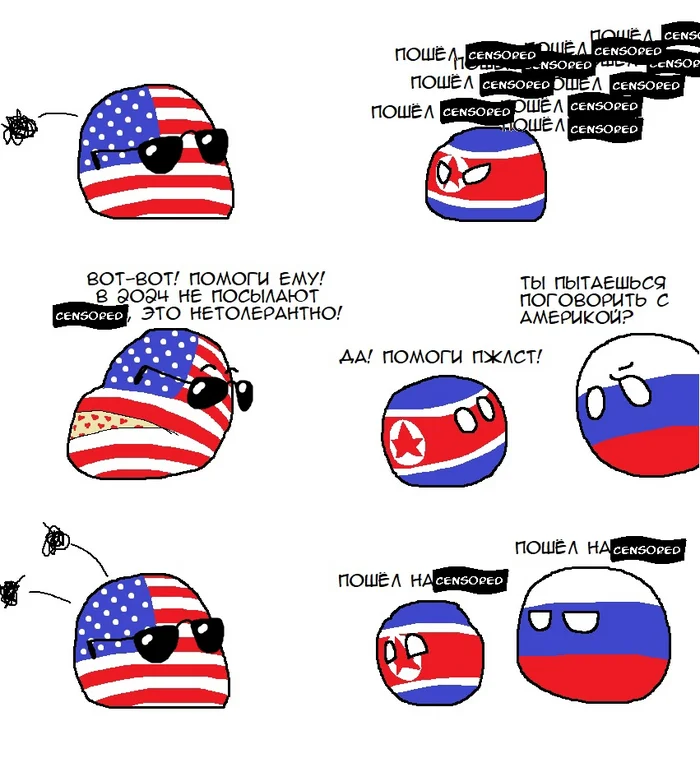 Observations... - My, Countryballs, Comics, Picture with text, VKontakte (link), Politics, Mat, Scdaily, USA, Russia, North Korea