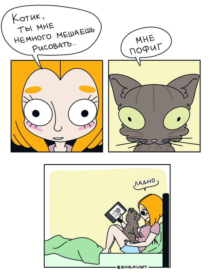 Ладно