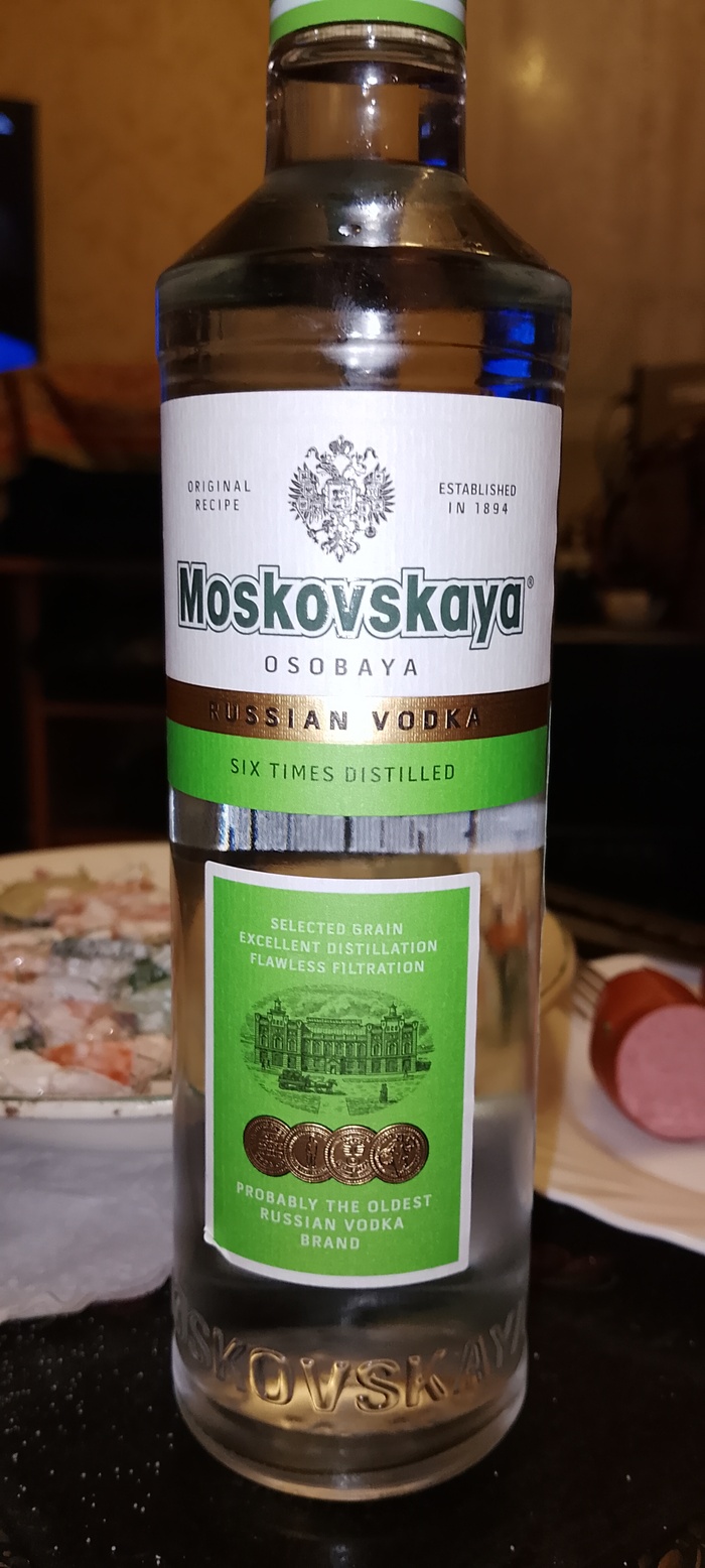 Почему всё на буржуйском? Что за ...?