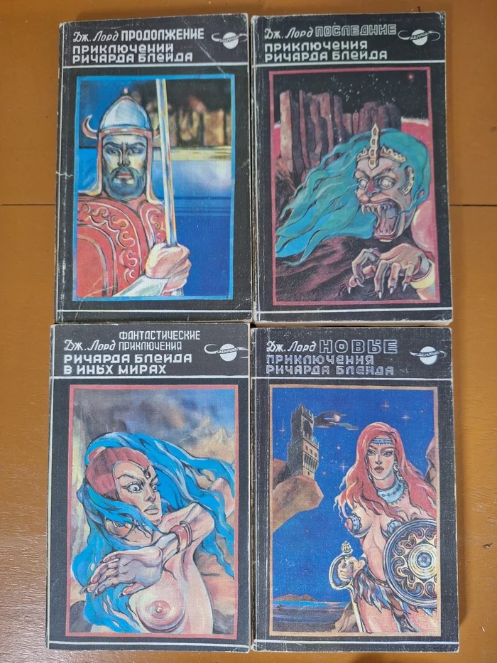 Books of the 90s - 90th, Trash, Books, Metagalaxy, Longpost, Fantasy, I will give, Freebie
