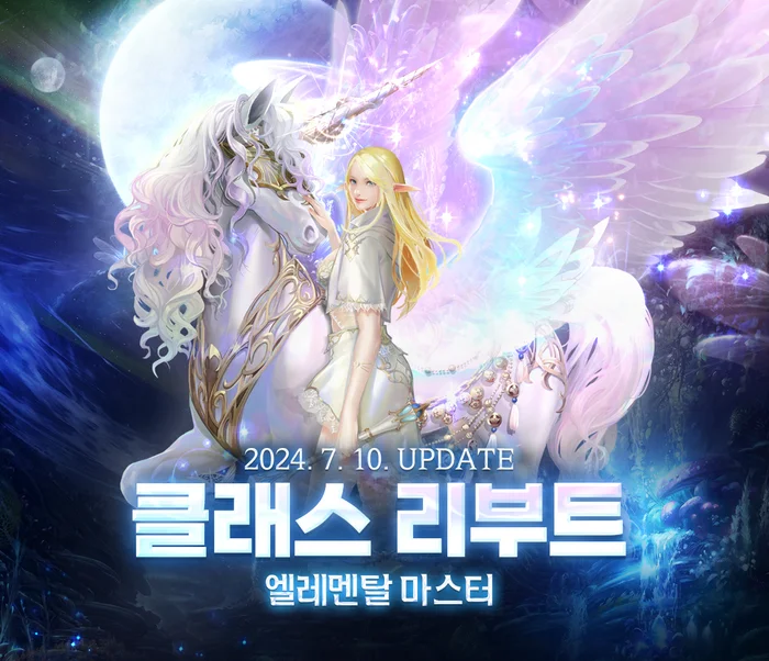 Today in Korea they posted a promo page with a change to the Elemental Master class - Lineage 2, Lineage, Telegram (link)