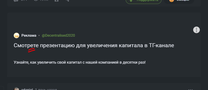 ,    , , , Telegram, 