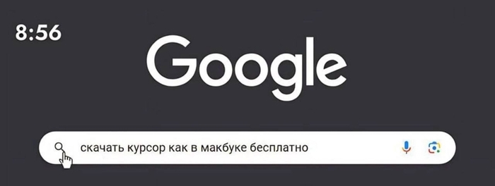 Службы - Постоянно мигает значок загрузки (колесико) рядом с курсором в проводнике