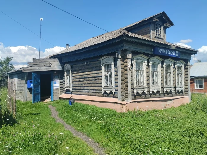 Post office - My, Post office, Village, The photo, Longpost