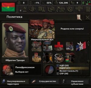 The African Initiative and e-sportsman Grisha Putin have developed a modification of the global strategy HoI IV, dedicated to events in Africa - Politics, Hoi 4, Hoi4, Hearts of Iron IV, Africa, Afrika Korps, Neocolonialism, Modifications, Video, Telegram (link), VKontakte (link), Longpost