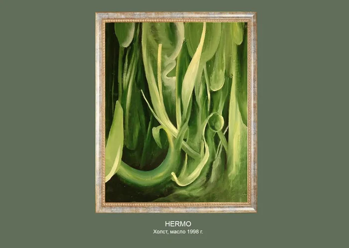 The story about Hermo - My, Design, I'm an artist - that's how I see it, Creation, Polygraphy, Artist, Modern Art, Creative people, Oil painting