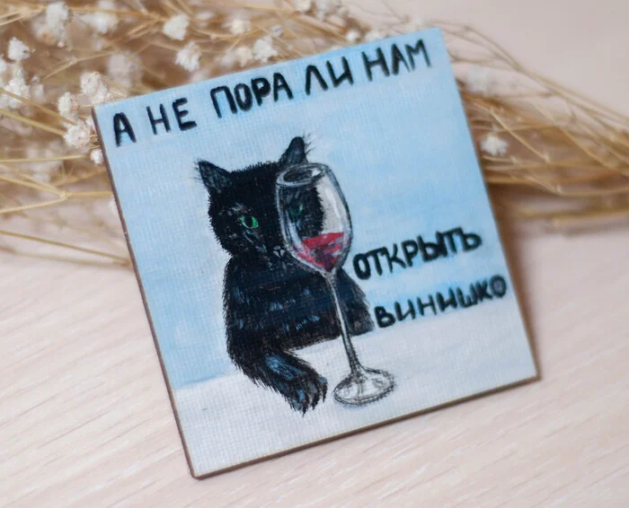 Painting - magnet on canvas, Cat and Vinishko - My, cat, Wine, Black cat, Fluffy, Humor, Memes, Funny animals, Demotivator, Painting, Painting, Acrylic, Longpost