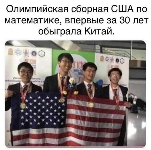 Olympics :) - Hardened, Picture with text, Humor, Repeat