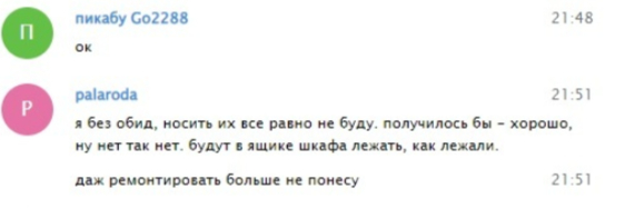 ����� Go2288 � ���� � � �������� Go2288 ��������