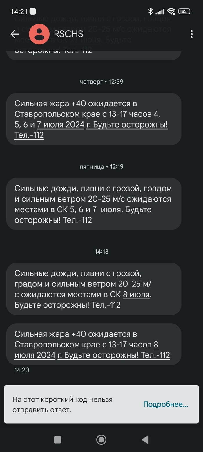 Прогноз погоды: истории из жизни, советы, новости, юмор и картинки —  Горячее | Пикабу