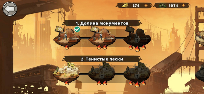 Несколько локаций в "Earn to Die: Rogue". На скрине режим "Жара", где можно перепроходить главы.