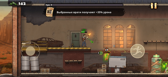 Один из перков, который может вам выпасть.