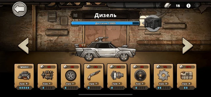 Рогалик во вселенной Earn to Die? Годно или проходняк? Обзор на Earn to Die: Rogue - Моё, Мобильные игры, Игры, Игровые обзоры, Донат, Новости игрового мира, Длиннопост