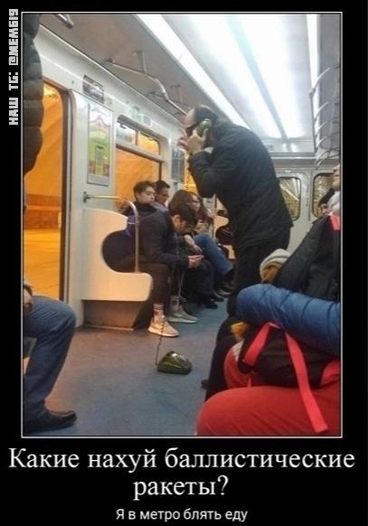 :