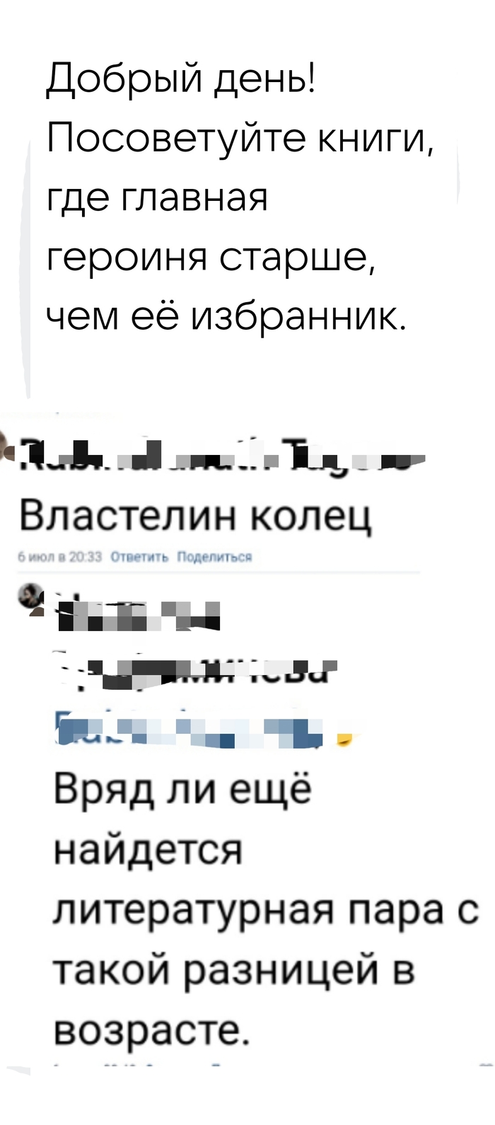 Длиннопост: истории из жизни, советы, новости, юмор и картинки — Горячее,  страница 68 | Пикабу