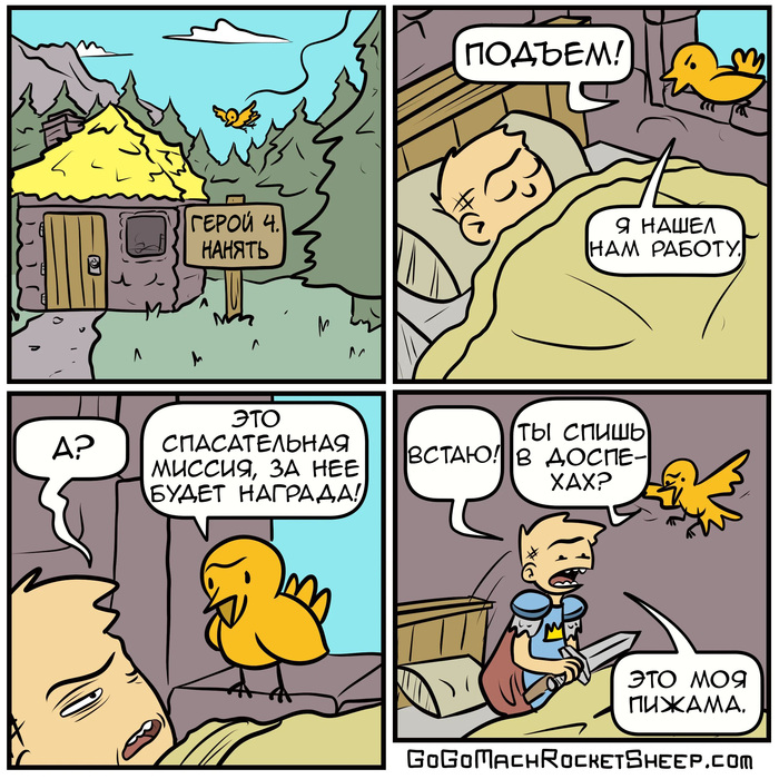  ,  , HOMM IV,  , Gogomachrocketsheep