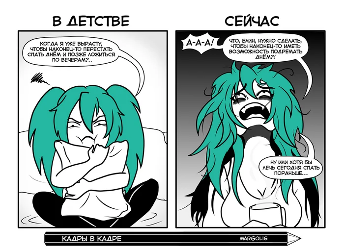 Frames in Frames - My, Humor, Comics, Author's comic, Picture with text, Memes