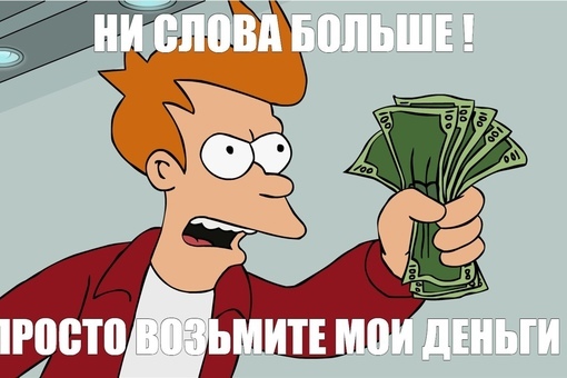 Чёрт возьми, где они находятся? - Замки, Квартира, Цены, Дешево, Выгода, Картинка с текстом