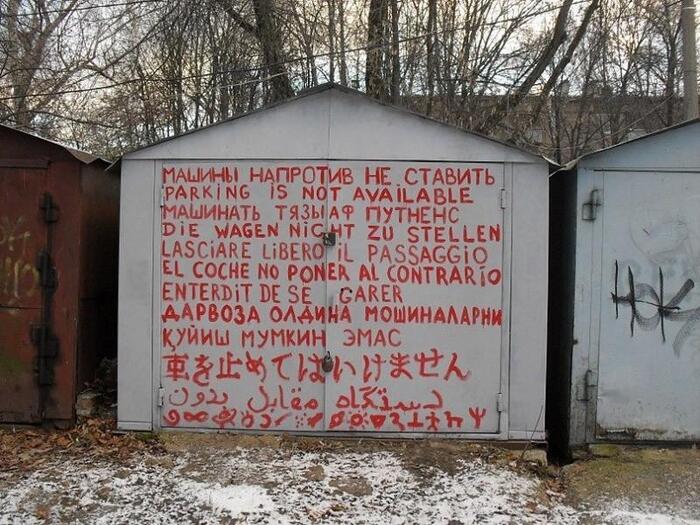 Autod vastu mitte panna