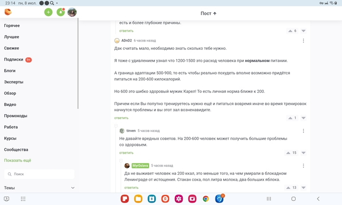 <a href="https://pikabu.ru/story/ochen_originalnaya_dieta_11584475?u=https%3A%2F%2Fpikabu.ru%2Fstory%2Fotvet_na_post_tolstyie_deti_i_ikh_roditeli_11582370%3Fcid%3D314141725&t=%23comment_314141725&h=f328841c632458d76421bee0f5a076e2837d6c3e" title="https://pikabu.ru/story/otvet_na_post_tolstyie_deti_i_ikh_roditeli_11582370?cid=314141725" target="_blank" rel="noopener">#comment_314141725</a>
