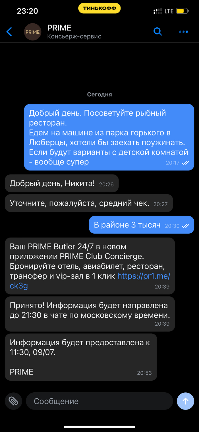 Длиннопосот: истории из жизни, советы, новости, юмор и картинки — Все  посты, страница 17 | Пикабу