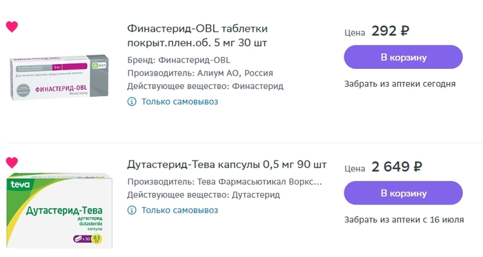   ,  52,   , , , , , , , , , , , , 