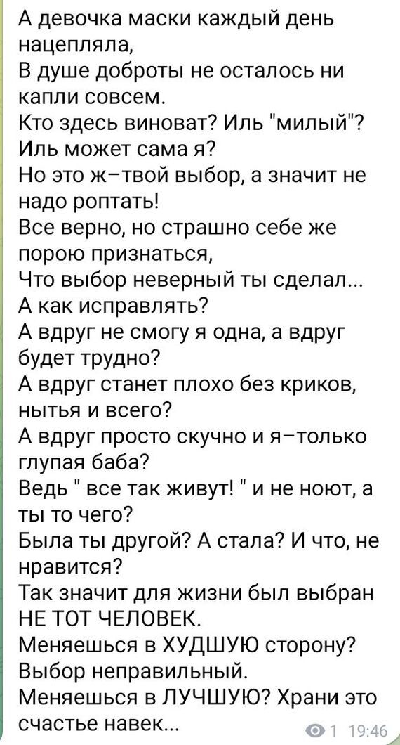 Навеяло. Нечасто меня посещает вдохновение) Сумбурно, где то наивно, ино это мои мысли - Моё, Развод (расторжение брака), Семья, Мысли, Поэзия, Судьба, Расставание, Чувства, Одиночество, Проблемы в отношениях, Длиннопост