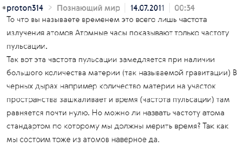 Ответ на пост «Муха в паутине под микроскопом» - Биология, Научпоп, Наука, Исследования, Паук, Насекомые, Ученые, Эволюция, Длиннопост, Паутина, Скриншот, Ответ на пост