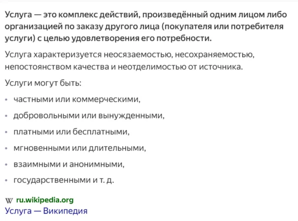 Что такое прайс-лист компьютерного мастера? - Ремонт ноутбуков, Торговля, Клиенты, Негатив, Жадность, Наглость, Халява, Компьютерный мастер, Услуги, Обман клиентов, Обман, Развод на деньги