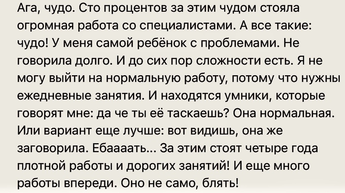 Она же нормальная