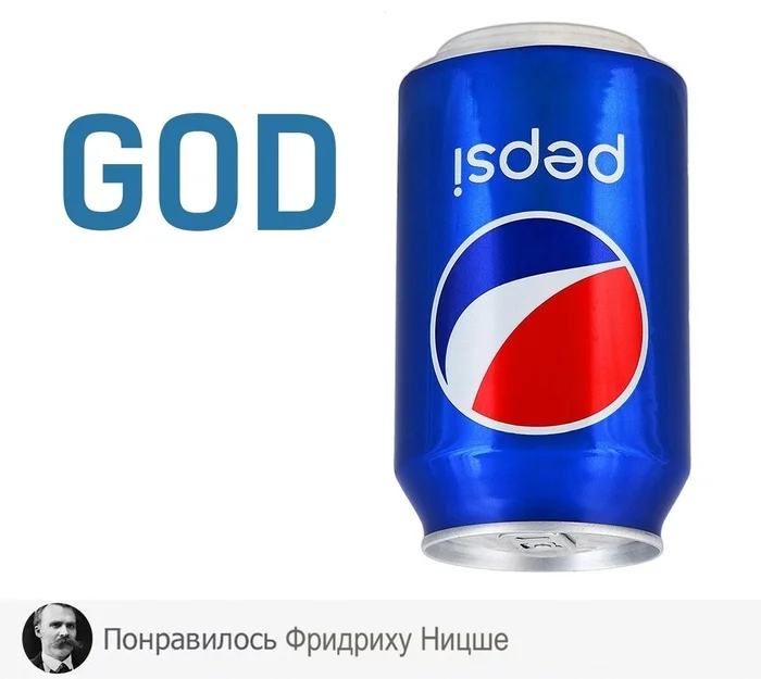 Pepsik - Images, Humor, Picture with text, Nietzsche, Pepsi, Soda, Expectation and reality, It seemed, Philosophy, Wordplay, Irony