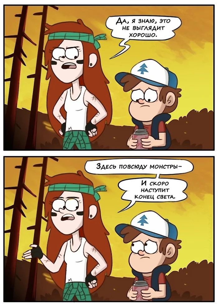 Really... -__- - Dipper pines, Wendy corduroy, Gravity falls, Moringmark, Comics, Longpost, Repeat