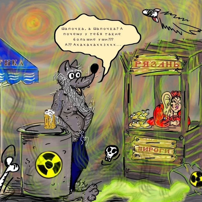 Little Red Riding Hood - My, Little Red Riding Hood, Radiation, Mutant, alternative reality, Digital drawing, Picture with text