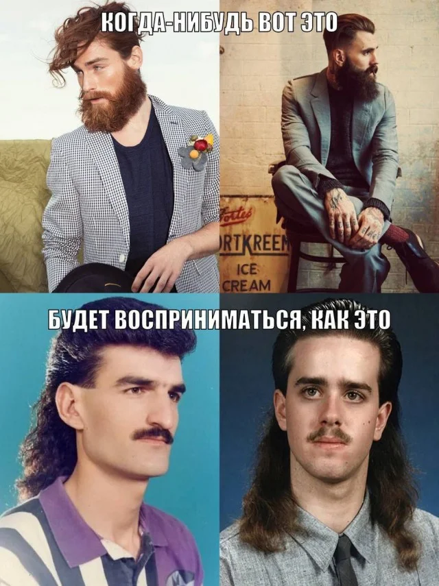 Fashion - Fashion, Time flies, Repeat, Beard, Прическа, Picture with text, Mallet