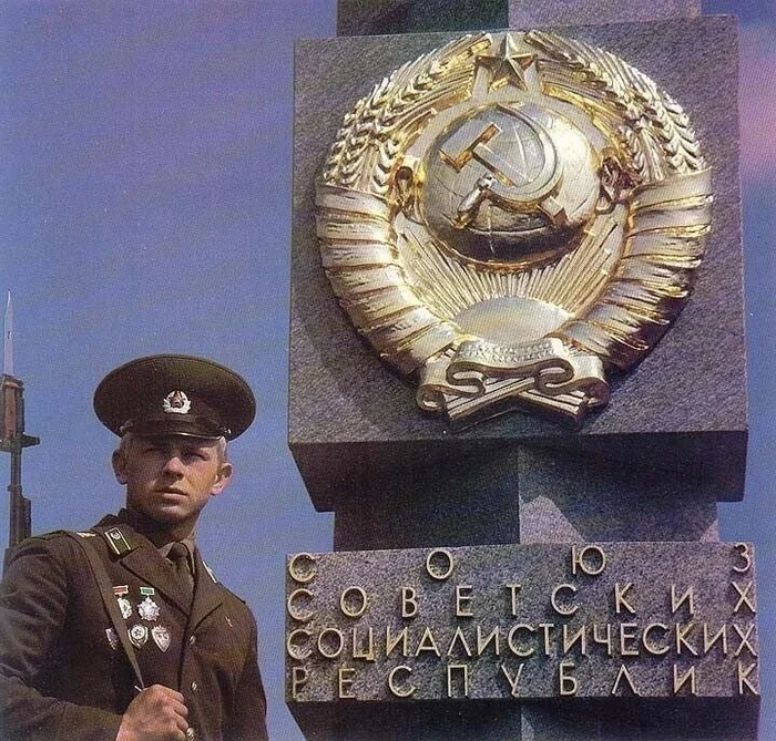 At the post! - At the post, the USSR, Made in USSR, Army, Service, Memory, Telegram (link)