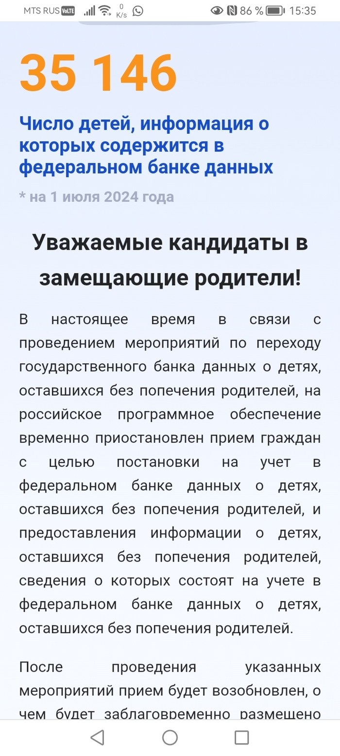 Бесят: истории из жизни, советы, новости, юмор и картинки — Лучшее,  страница 106 | Пикабу