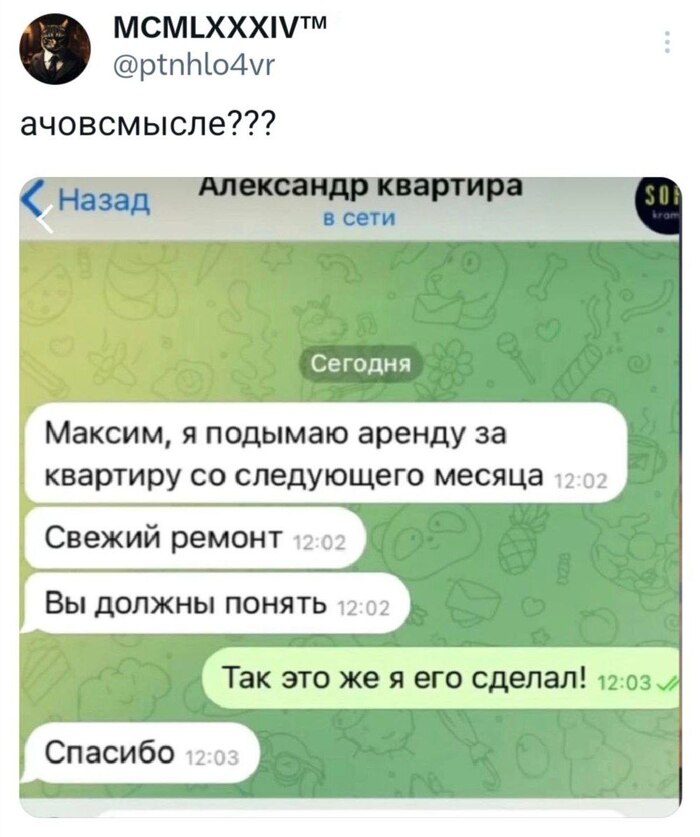 �������������� ����������