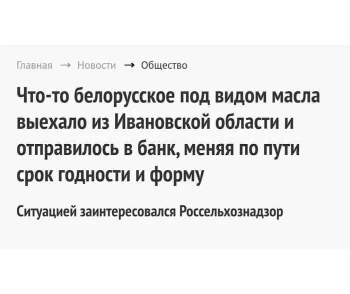 НЕЧТО - Страшные истории, Страшно, Ужас, Нечто, Неведомая хрень, ГМО, Секретные материалы, Секретные разработки, Биологическое оружие, Скандалы интриги расследования