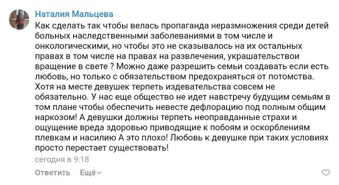 Когда вместо извилин загогулины