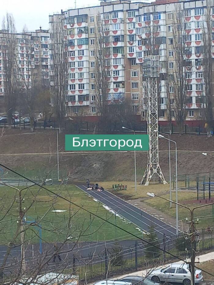 Обстрелы Белгорода и области. 13-23 Февраля 2024