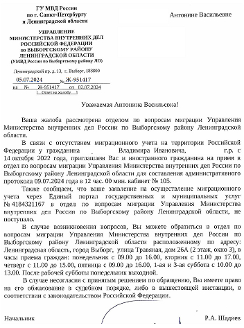 Как недалёкая бабка пыталась воспользоваться Госуслугами - Фмс, Регистрация, Текст, Истории из жизни