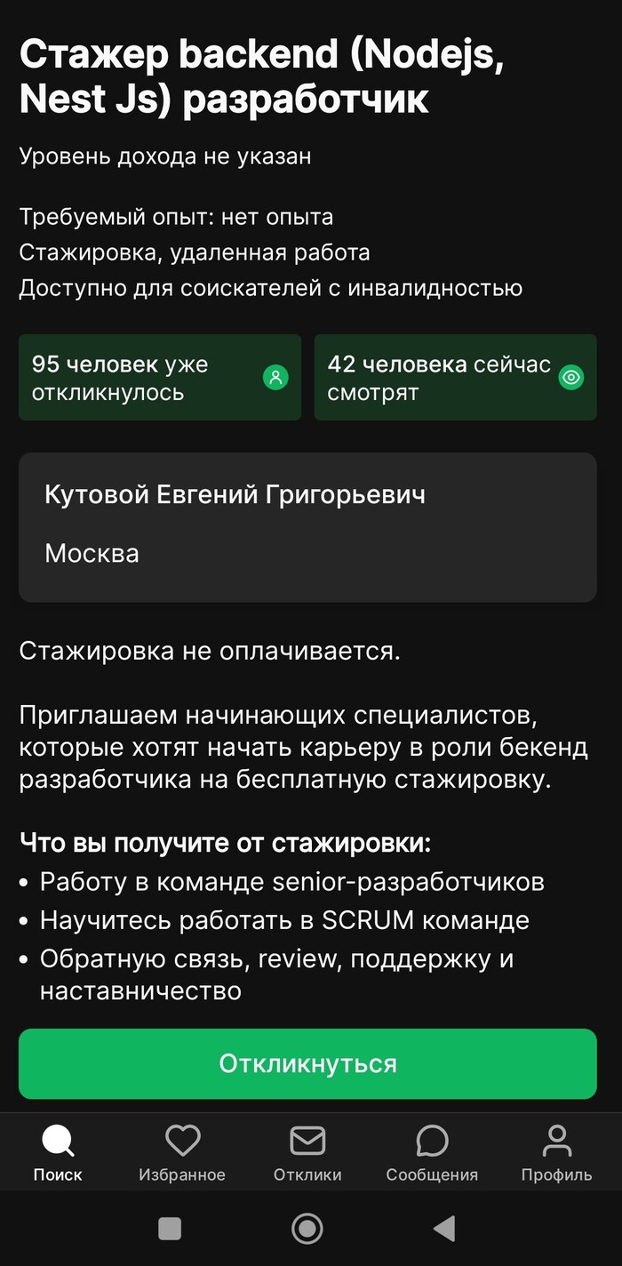 Длинно длиннотекст: истории из жизни, советы, новости, юмор и картинки —  Все посты, страница 5 | Пикабу