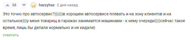 Продолжение поста «Оказалось, все важно» - Клиенты, Малый бизнес, Маркетинг, Бизнес, IT, Предпринимательство, Текст, Ответ на пост, Длиннопост